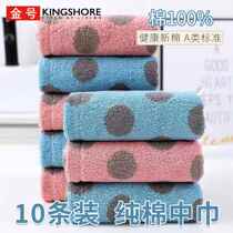 Article 10] Gold Number towel pure cotton A small towel with a large towel in a large towel It is easy to wring a lady student to wash a face towel