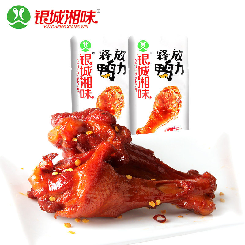 Yincheng Xiang flavor sauce Roast duck wing root duck leg whole box spicy cooked food spicy snack snack snack snack snack food