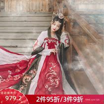 Han Shang Hualian Store Qing section original and improved Hanfu womens chest shirt skirt outer layer 8 meters large pendulum dragon heavy embroidery