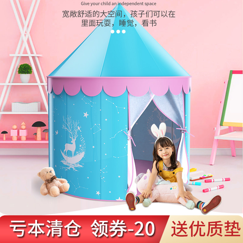 Children's tent indoor princess girl boy castle small tent dream small house home toy house foldable