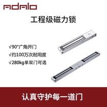 Adalo 280kg access control special single door double door magnetic lock electronically controlled lock aluminum coil delay adjustable