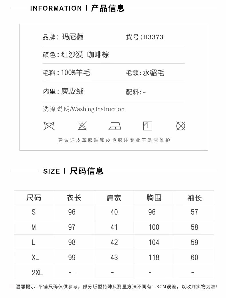 Manteau de fourrure femme - Ref 3173217 Image 11