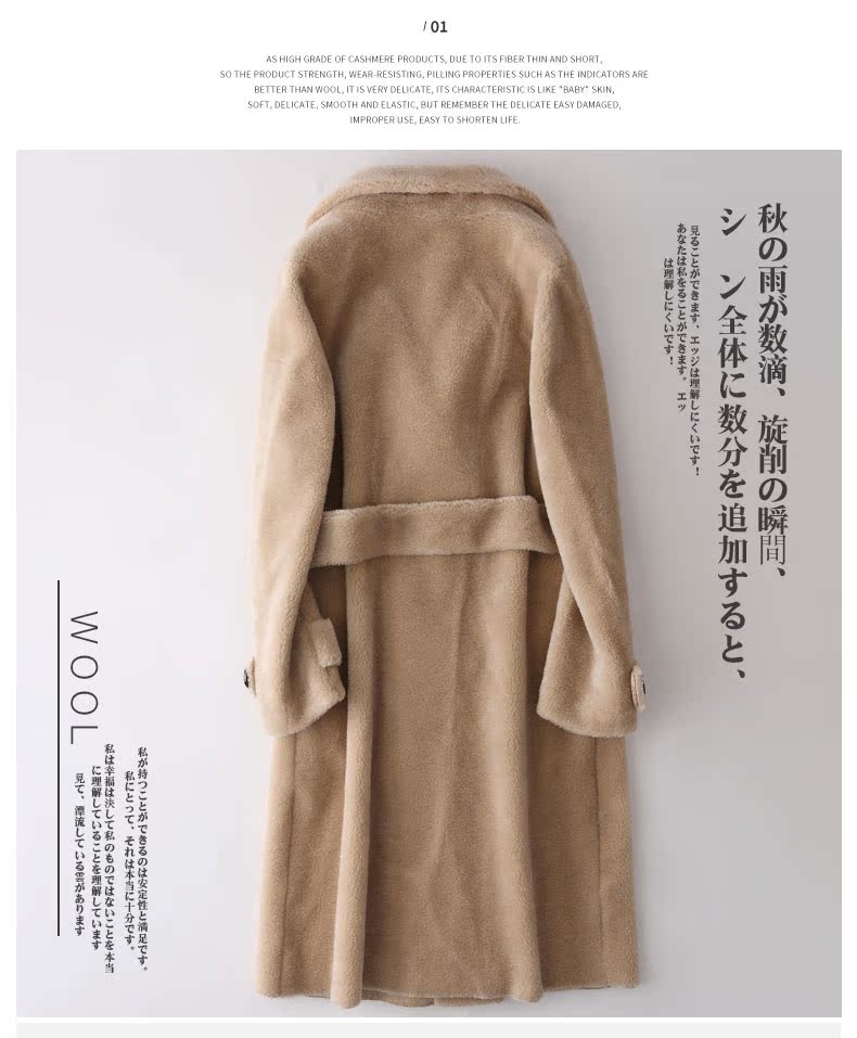 Manteau de fourrure femme - Ref 3172118 Image 17