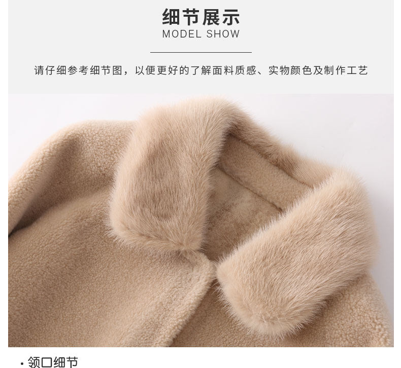 Manteau de fourrure femme - Ref 3174021 Image 18