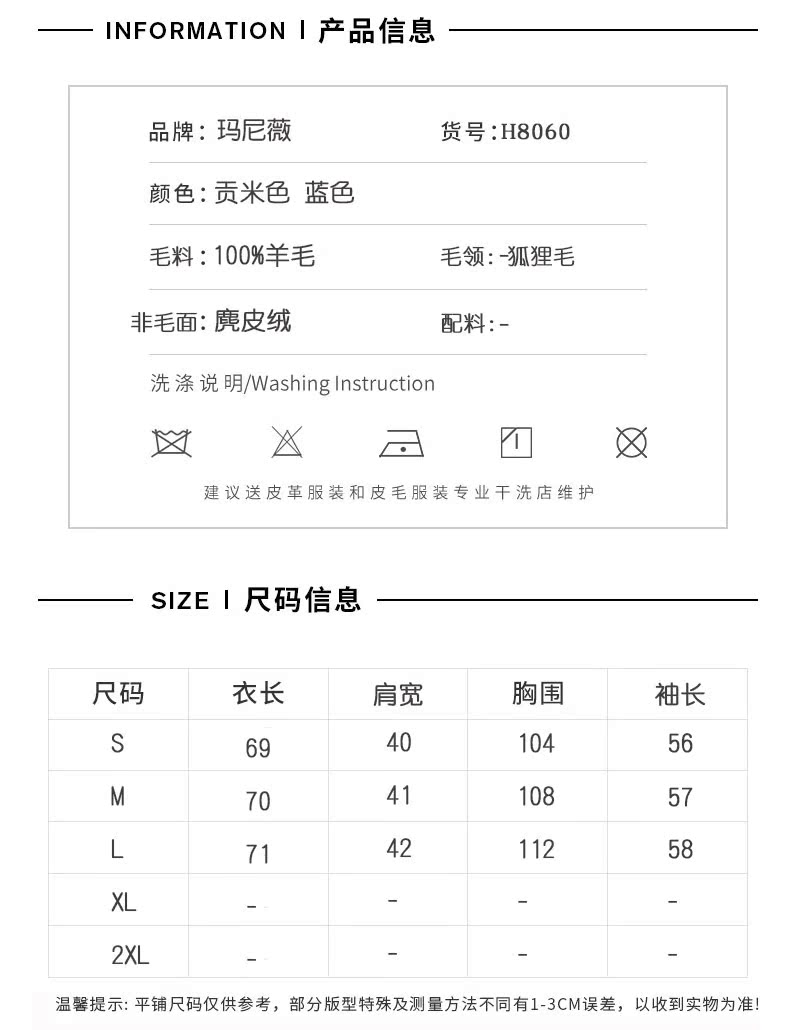 Manteau de fourrure femme - Ref 3172151 Image 11