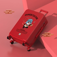 Пекинская оперная панда/красный