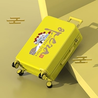 Пекинская опера осталась человек/желтый