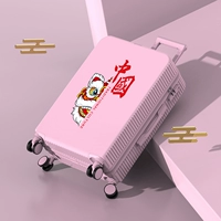 Китайский лев/розовый