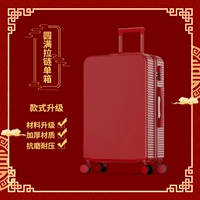 [Утолщенный] Праздничный красный❤ Идеальный стиль на молнии