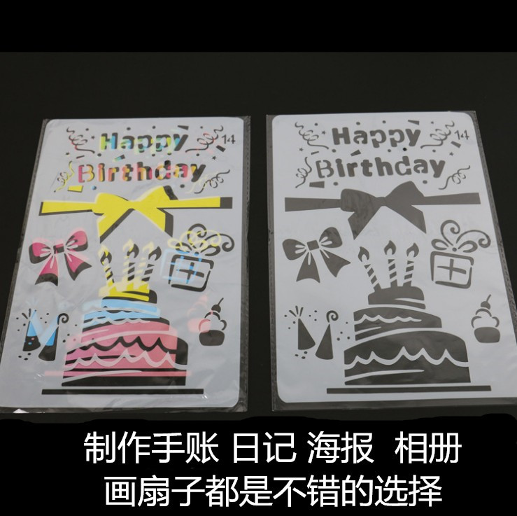 Youth-Themed Painting Templates, Children's DIY Graffiti Fan, Journal Poster, Hollow-Out Painting Board