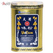 Hong Kong kitchen Tianjing MSG monosodium glutamate powder 2 25kg canned fried vegetable soup making filling fresh seasoning