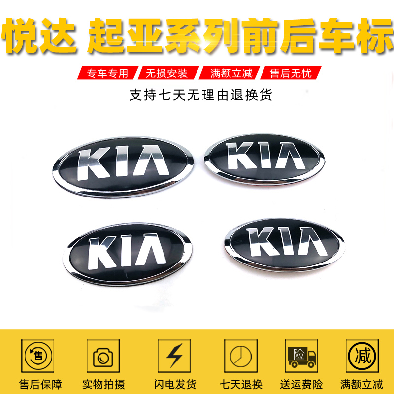 KIAK5 Syracuse k2 Forredi k3 Lion Run k4 Sharp Eurowise Running Trunk in front of the net logo in front of the car mark