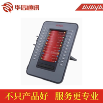 Avaya J100 JEM 24-key expansion module suitable for J159J179J189