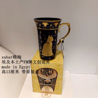 Spot egyptian fm brand cultural and creative porcelain cup, height 13 cm, cat god blue gold cup, with original box