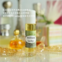 Spot new Egyptian flavor million lucky lady fragrance million lucky lady luck