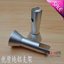 Public toilet toilet partition accessories Pure space aluminum die-cast aluminum foot bracket support