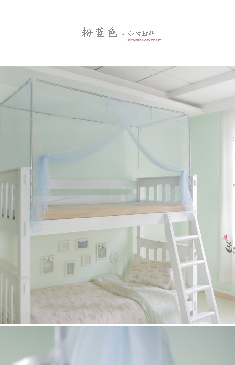 Học sinh mã hóa cửa đóng cửa màu kem kẹo màu 1m màn ngủ ký túc xá ngủ giường đơn giường lây lan - Lưới chống muỗi mẫu màn ngủ đẹp