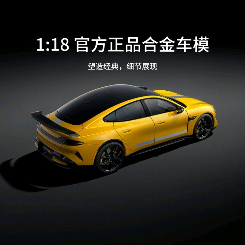 [Official Genuine Product] New Generation Xiaomi Su7 1:18 Standard Edition Brand New Unopened