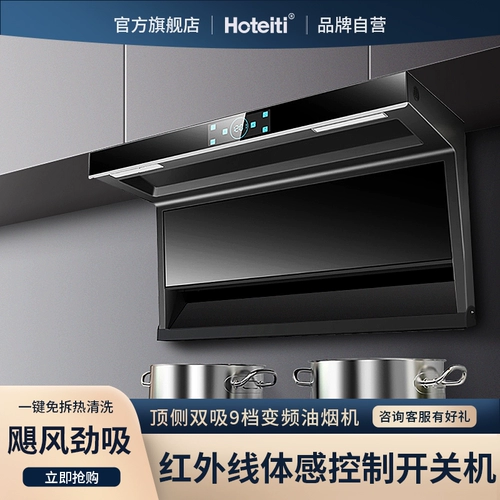 Воспитание жены всасывающее диапазон вытяжка всасывание