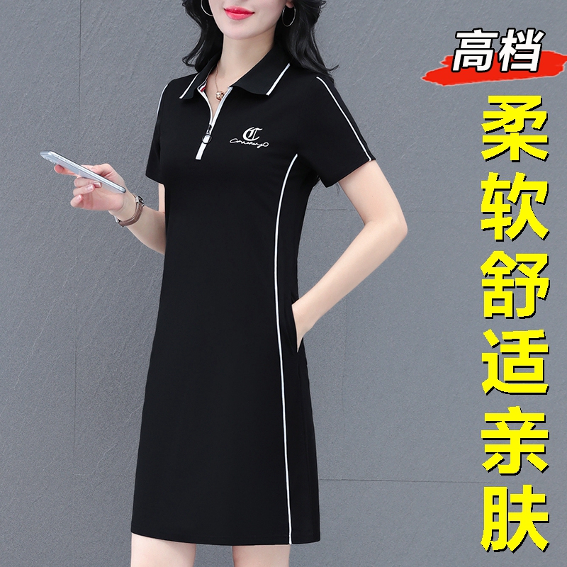 Middle-Aged Mother's Mid-Length Dress for Women, 2026 Summer New Fashion, Half-Zip Lapel, Slimming, Belly-Covering T-Shirt Dress