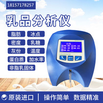 Imported raw clothing goat milk Milk Detector Protein Fat Ash with water rate Ice Point Dairy Analyser