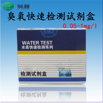 DPD residual chlorine ozone COD ammonia nitrogen total phosphorus nitrite dissolved oxygen urea rapid detection kit test strip