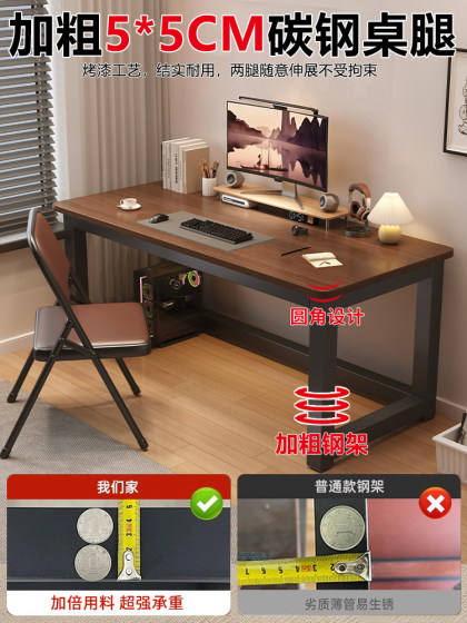 Computer desk bedroom home student study desk desktop simple double desk college dormitory writing desk