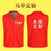 Áo vest in Nhật ký dành cho người lớn Dàn dựng văn hóa tình nguyện Mùa hè Đội ngũ phục vụ mùa xuân 2019 đẩy 215010 - Áo thể thao