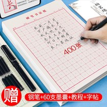 Rhombus cross grid practice book back character grid hard pen calligraphy thickened exercise paper unified standard writing book Primary school students