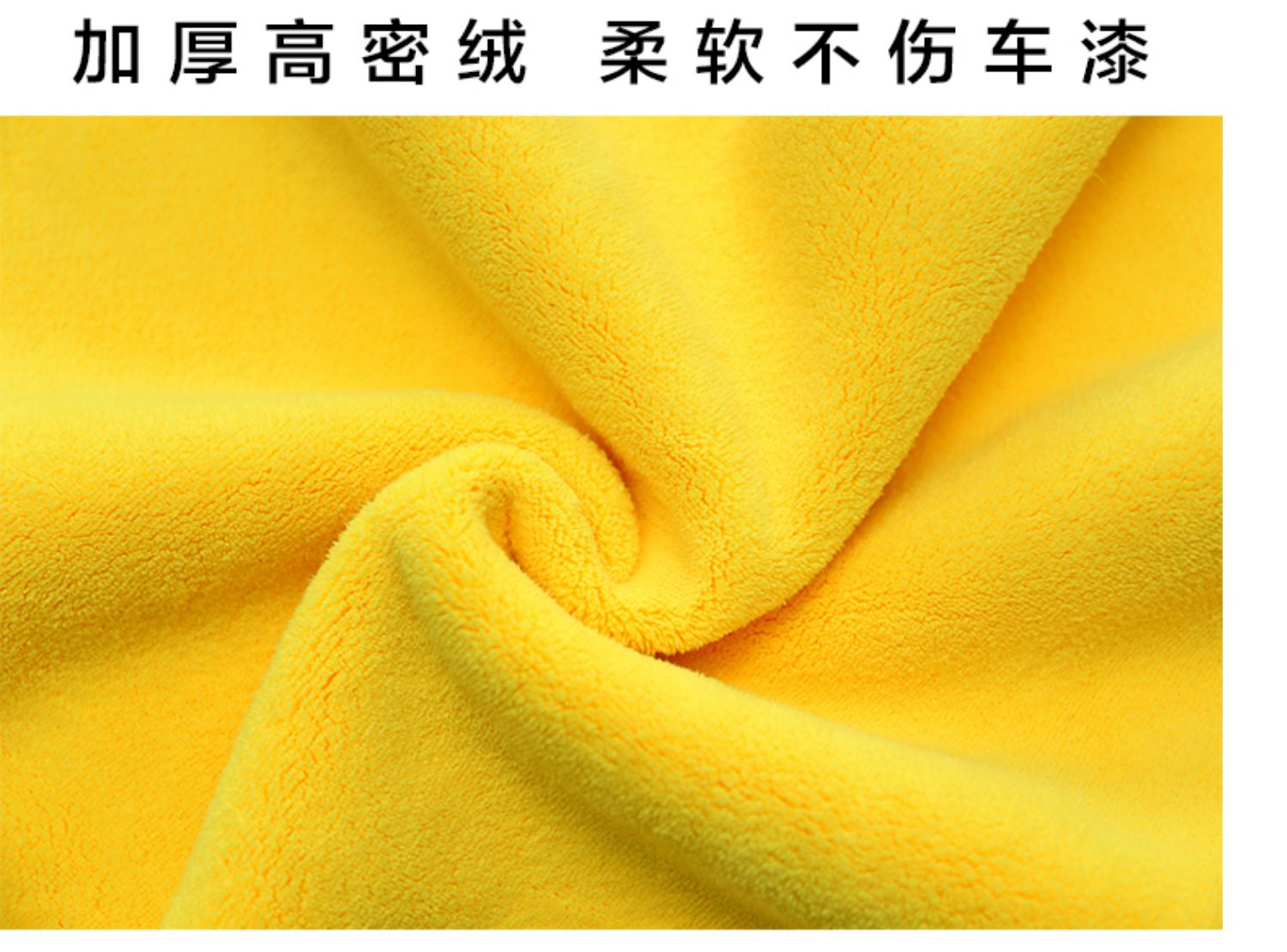 Xe đặc biệt khăn lau khăn thấm nước dày không rách rách xe đặc biệt làm sạch vật tư rửa xe - Sản phẩm làm sạch xe chổi cọ rửa xe ô tô