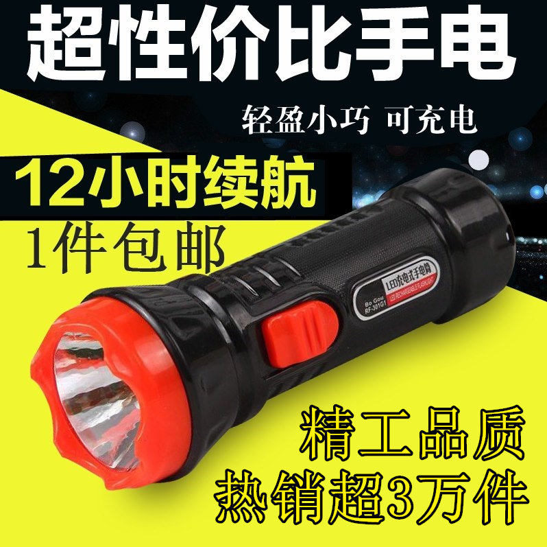 Rechargeable ultra-bright LED strong light flashlight can illuminate strong light hernia outdoor head-type night fishing flashlight special for fishing