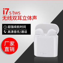 Buy 2 SEND WIRELESS CHARGING BIN WIRELESS BLUETOOTH HEADPHONES DOUBLE PASS WIRELESS HEADPHONES SINGLE EAR DOUBLE EAR BLUETOOTH UNIVERSAL VERSION