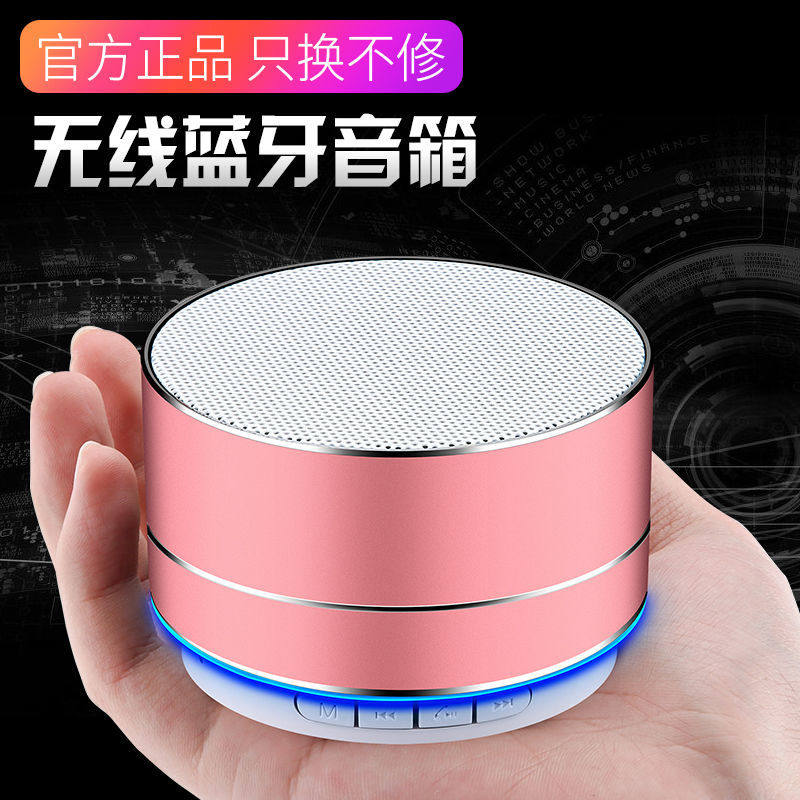 Smart wireless bluetooth small steel cannon audio surround subwoofer speaker card portable outdoor small mini home