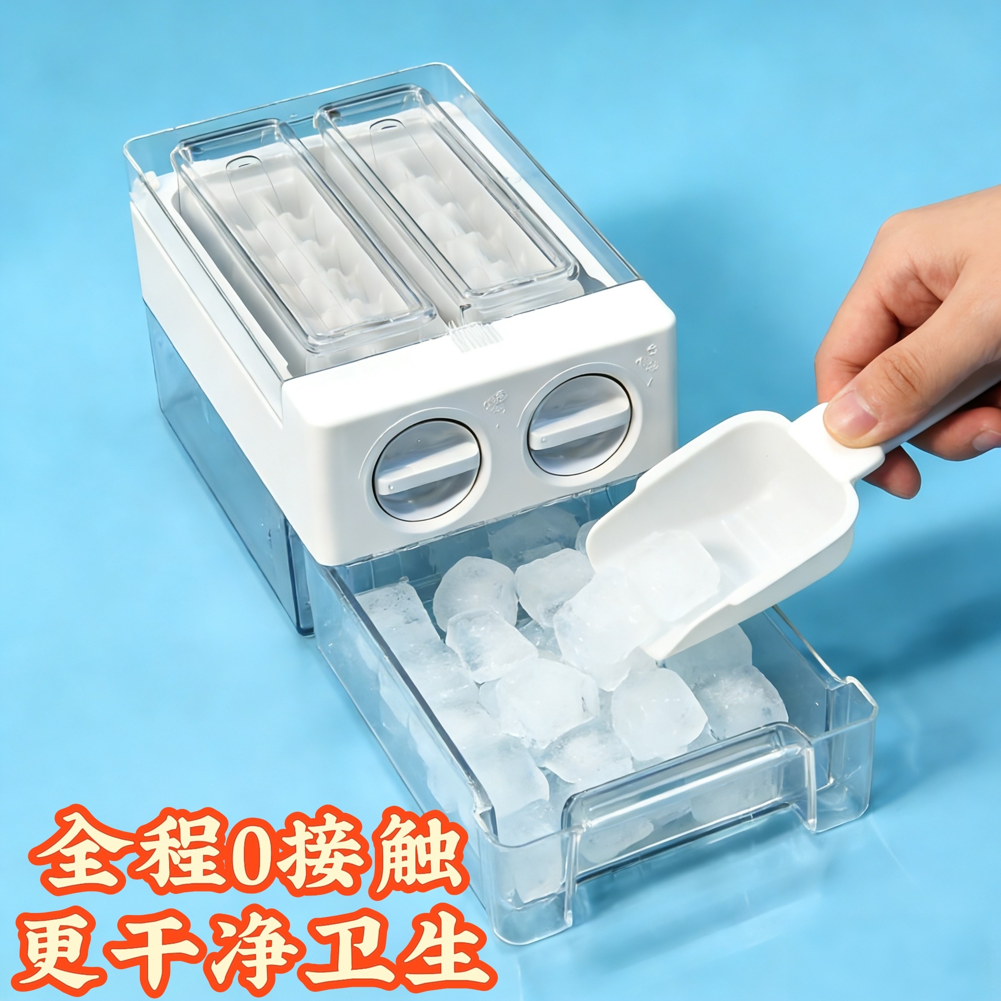 冻冰块模具制冰盒有什么优势,如何选择适合的大容量冰格储存盒?-冰格-淘宝百科网