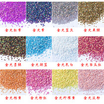 1mm gold glitter glitter DIY handmade material net red eye makeup stage makeup glitter diatom mud filler