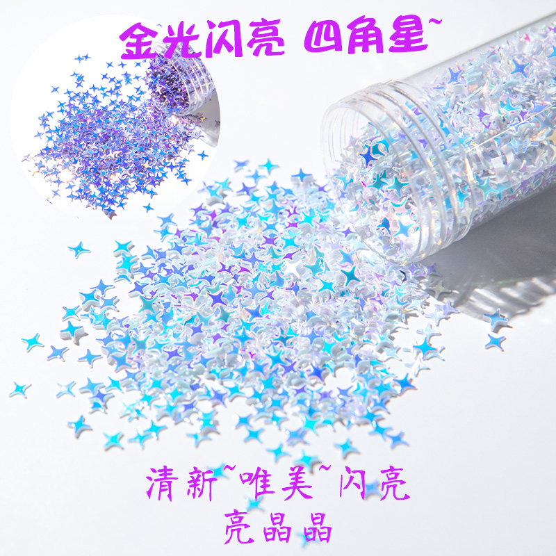 Golden Light Four-corner Star Diy Drop Glue Cell Phone Protection Shell Shiny Pink Sheet Beauty Nail patch Material cover Bottled Stage Makeup Flash