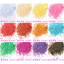 Golden light small round piece 1mm handmade diy material glitter net red beauty nail nail sequin set drop glue filler