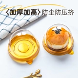 Блистерная коробка, торт из яичного желтка, круглая независимая прозрачная упаковочная коробка, уплотнение коробки Snow Mei Niang, нижний поднос, коробка для запекания, лунный пирог