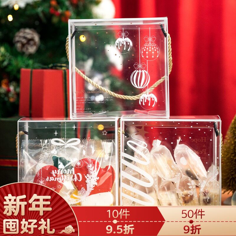 New Year Packaging Box Spring Festival Transparent Handbox New Year Snowflake Crisp Packaging Festival Candy Gift Box