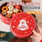 Компактная подарочная коробка, жестяная коробка, со снежинками