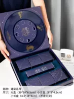 6 капсул 80G [Встреча с Луной] Подарочная коробка Луны