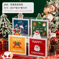 Ручная коробка [Сюрприз рождественское микширование]*5