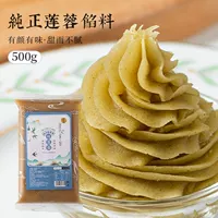 【Чистый белый лотос Equins】 500G