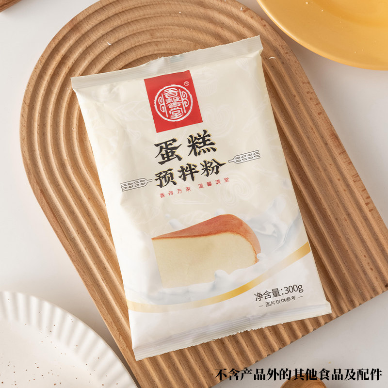 cake powder household baking special flour rice cooker free milk foam machine pre-mixed powder Qi Feng cake spontaneous powder raw materials