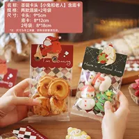 [Рождественская клетчатая смесительная] головка карты (включая нижнюю карту)+[№ 2 Mid Back]*100 штук