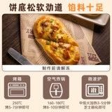 Пицца готовый отопление продукта -это завтракат полупрофильные ингредиенты с жареным плита.