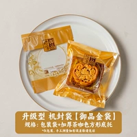 [Императорская золотая сумка] + утолщенная основа чайного цвета.