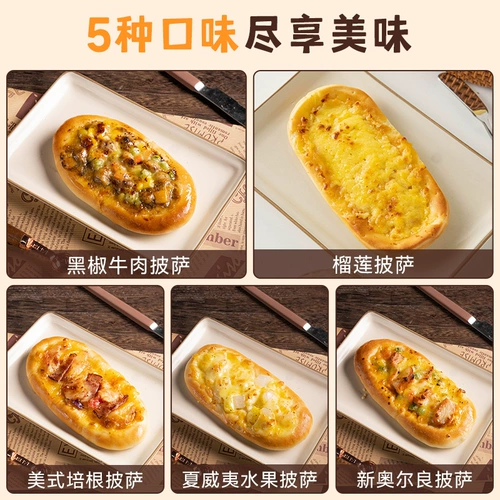 Пицца готовый отопление продукта -это завтракат полупрофильные ингредиенты с жареным плита.