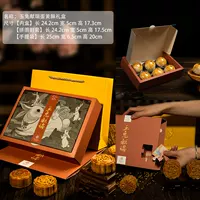 6 -Grain [Jade Rabbit Sianrui] Яичный желток хрустящая подарочная коробка