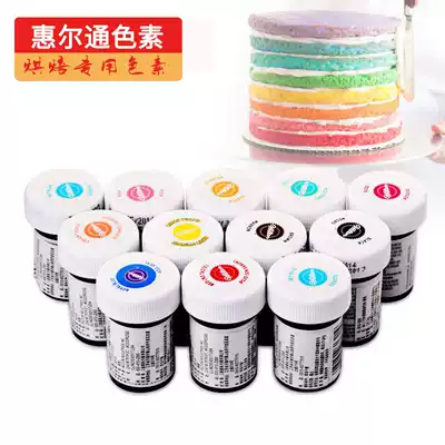 American Whirton 28 3g bottle Wilton flip sugar cake macaron cream water-based food concentrate pigment